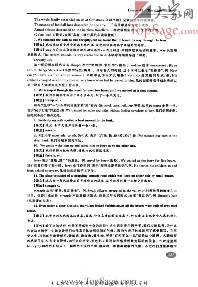 名师精讲笔记第3册_小学初中学霸笔记类资料汇总6.33GB_新概念英语名师笔记724.99MB