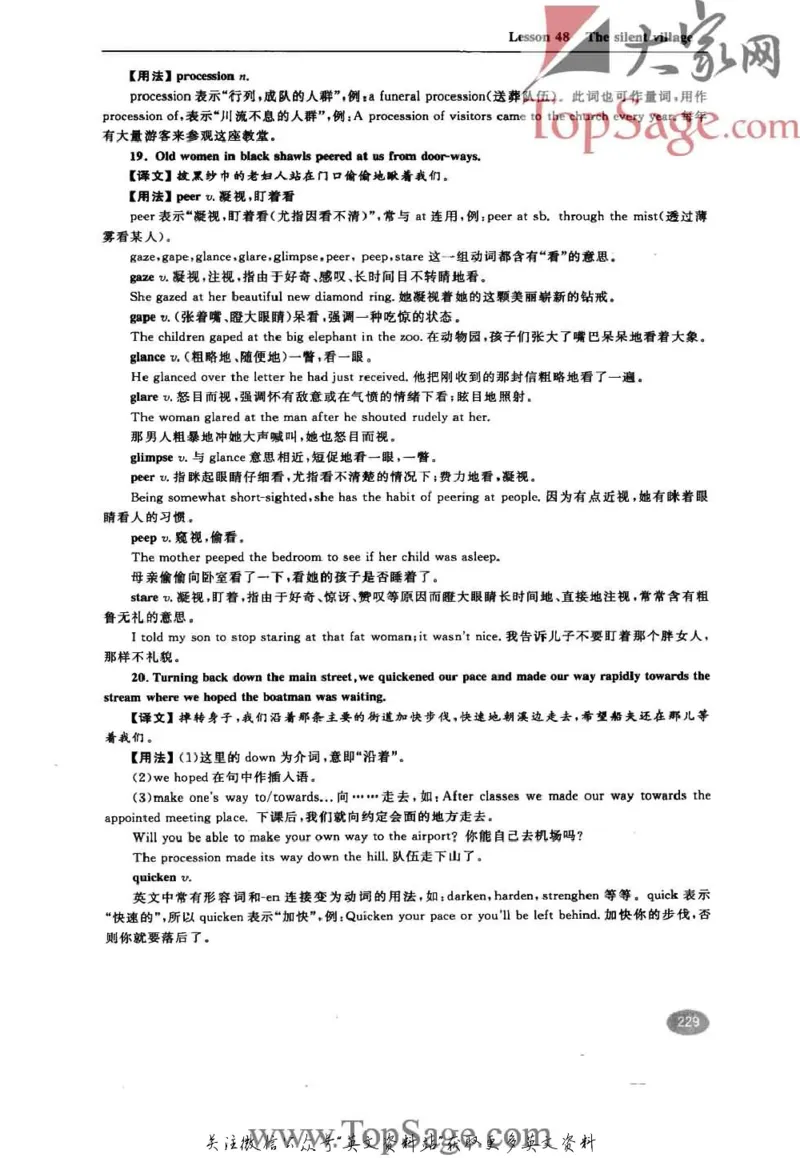 名师精讲笔记第3册_小学初中学霸笔记类资料汇总6.33GB_新概念英语名师笔记724.99MB