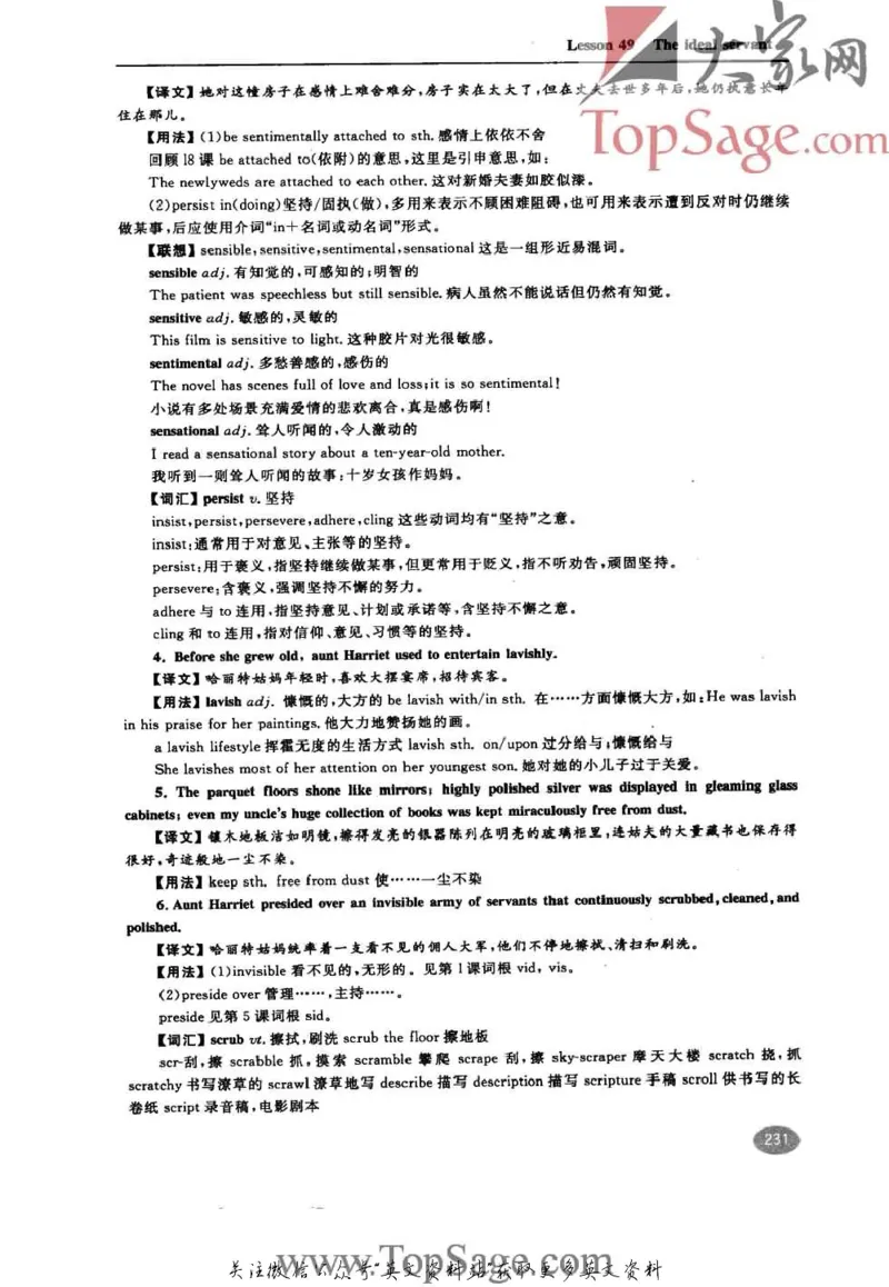 名师精讲笔记第3册_小学初中学霸笔记类资料汇总6.33GB_新概念英语名师笔记724.99MB