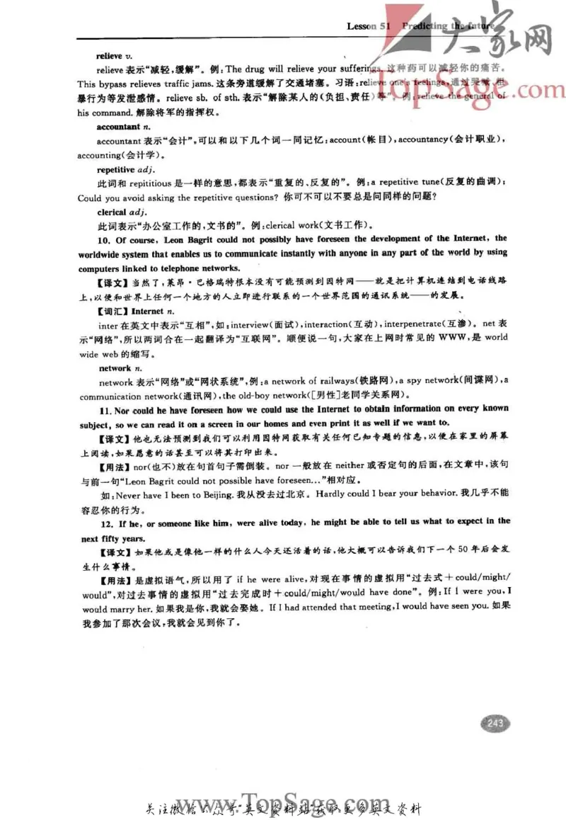 名师精讲笔记第3册_小学初中学霸笔记类资料汇总6.33GB_新概念英语名师笔记724.99MB