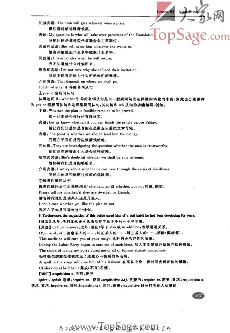 名师精讲笔记第3册_小学初中学霸笔记类资料汇总6.33GB_新概念英语名师笔记724.99MB