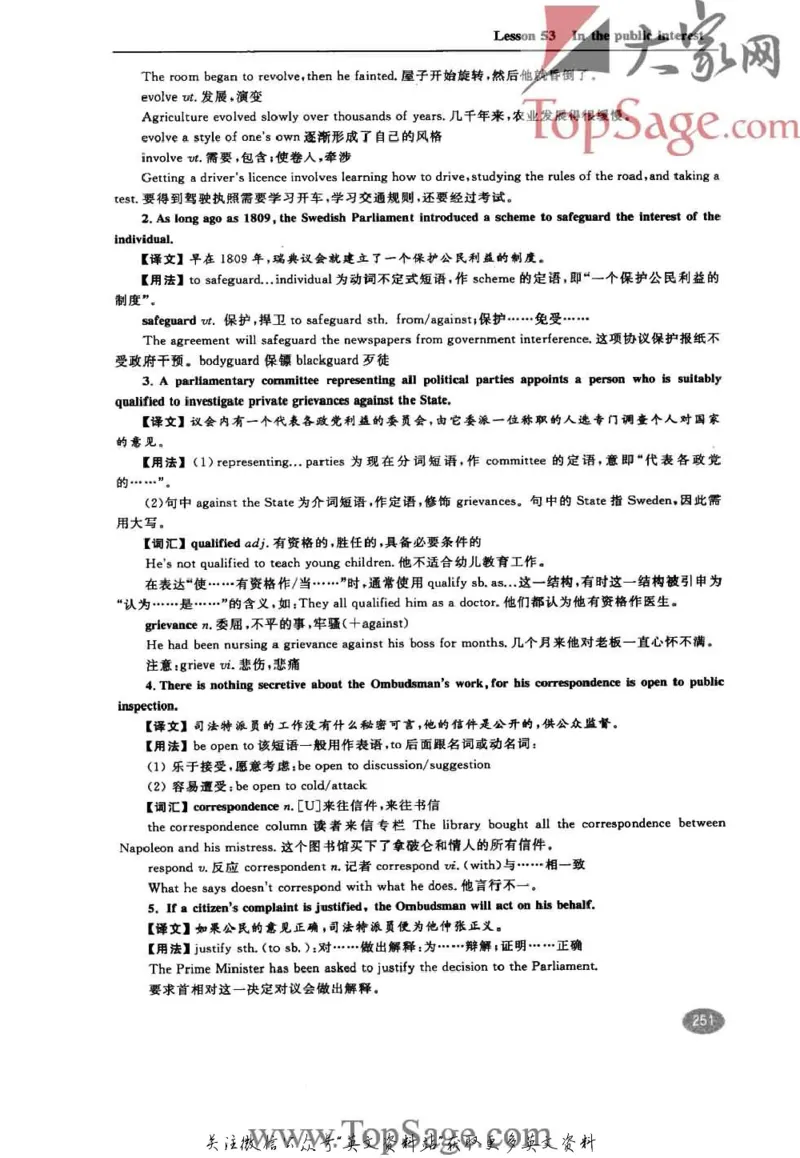 名师精讲笔记第3册_小学初中学霸笔记类资料汇总6.33GB_新概念英语名师笔记724.99MB
