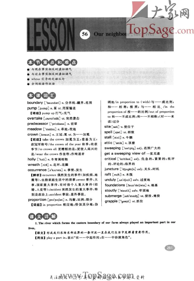 名师精讲笔记第3册_小学初中学霸笔记类资料汇总6.33GB_新概念英语名师笔记724.99MB