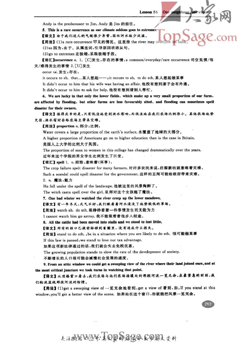 名师精讲笔记第3册_小学初中学霸笔记类资料汇总6.33GB_新概念英语名师笔记724.99MB