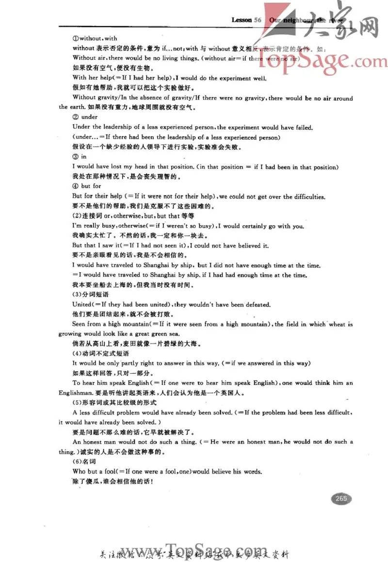 名师精讲笔记第3册_小学初中学霸笔记类资料汇总6.33GB_新概念英语名师笔记724.99MB