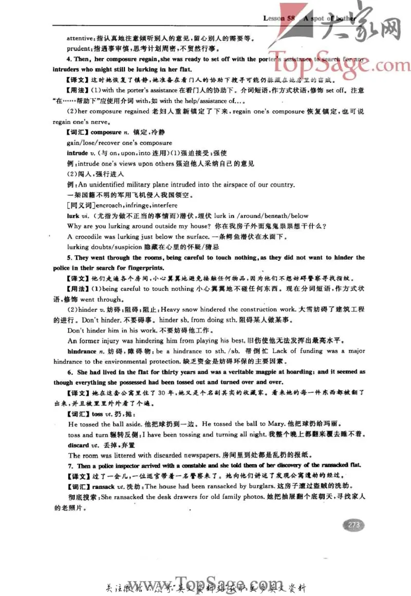 名师精讲笔记第3册_小学初中学霸笔记类资料汇总6.33GB_新概念英语名师笔记724.99MB