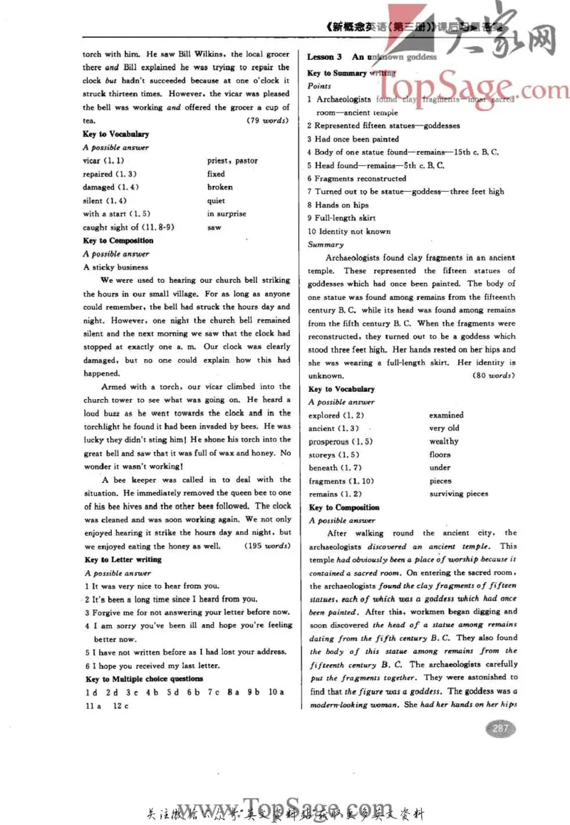 名师精讲笔记第3册_小学初中学霸笔记类资料汇总6.33GB_新概念英语名师笔记724.99MB