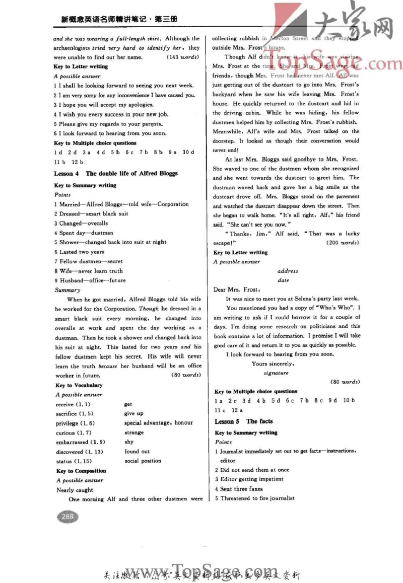 名师精讲笔记第3册_小学初中学霸笔记类资料汇总6.33GB_新概念英语名师笔记724.99MB