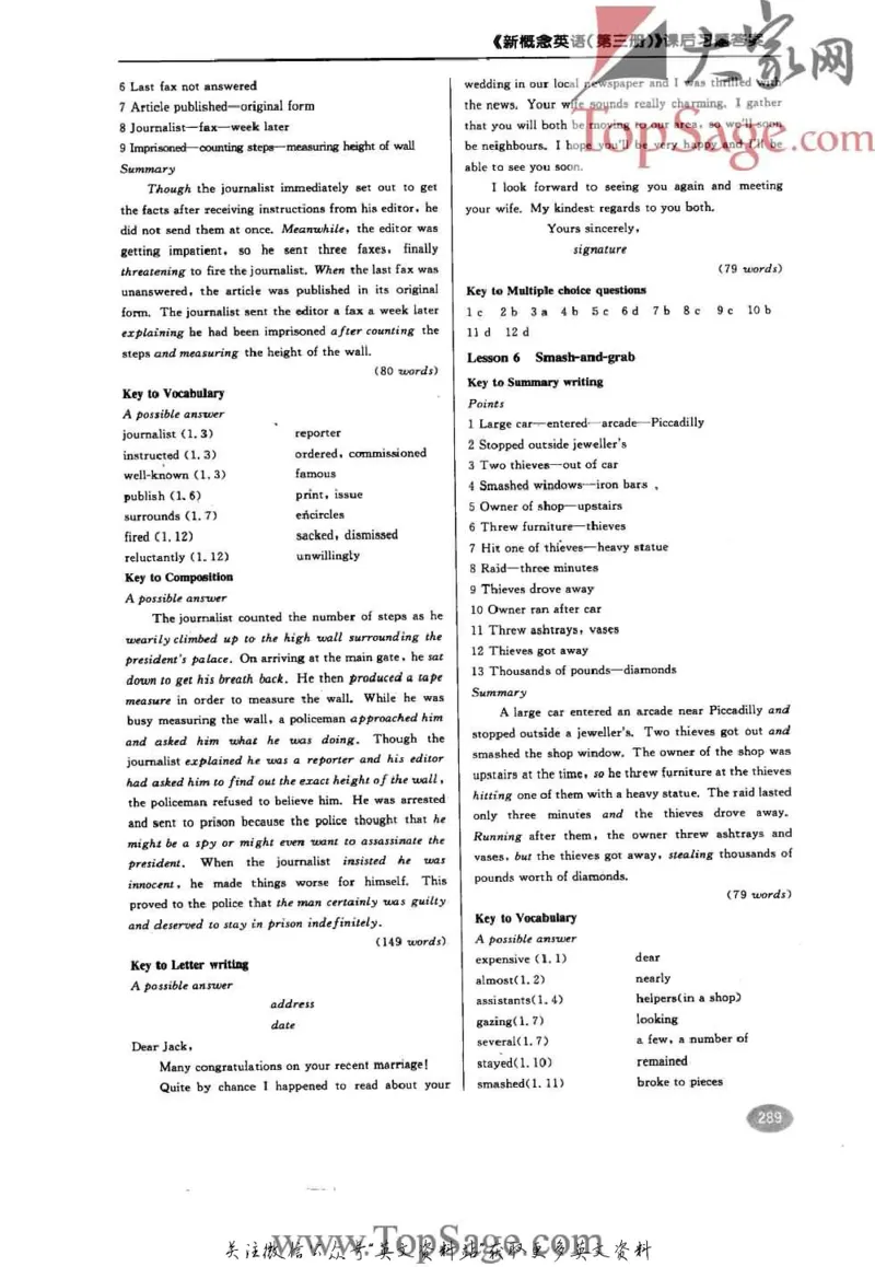 名师精讲笔记第3册_小学初中学霸笔记类资料汇总6.33GB_新概念英语名师笔记724.99MB
