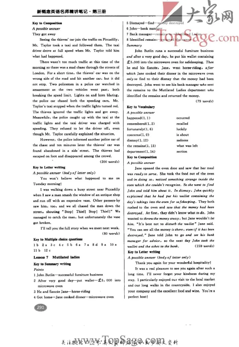 名师精讲笔记第3册_小学初中学霸笔记类资料汇总6.33GB_新概念英语名师笔记724.99MB