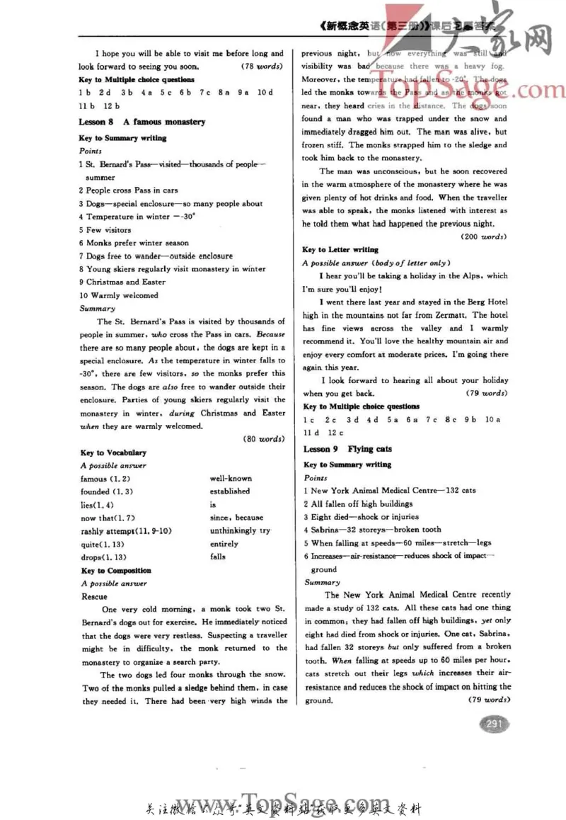名师精讲笔记第3册_小学初中学霸笔记类资料汇总6.33GB_新概念英语名师笔记724.99MB