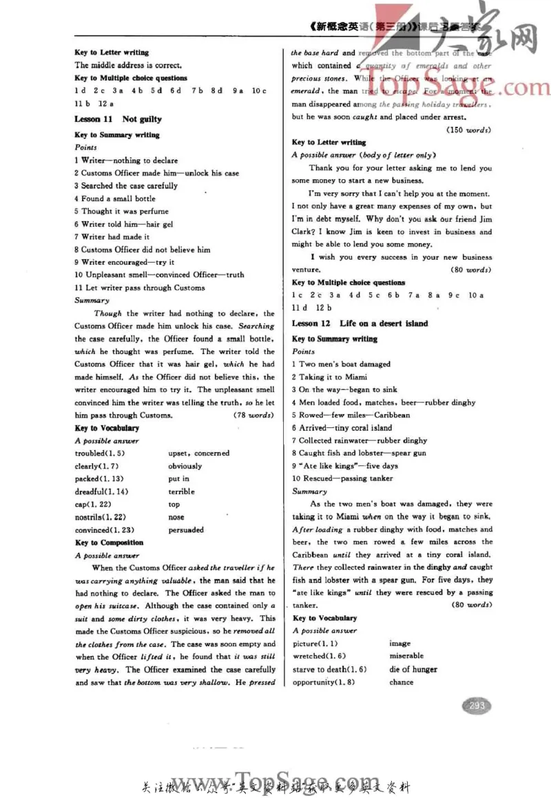 名师精讲笔记第3册_小学初中学霸笔记类资料汇总6.33GB_新概念英语名师笔记724.99MB