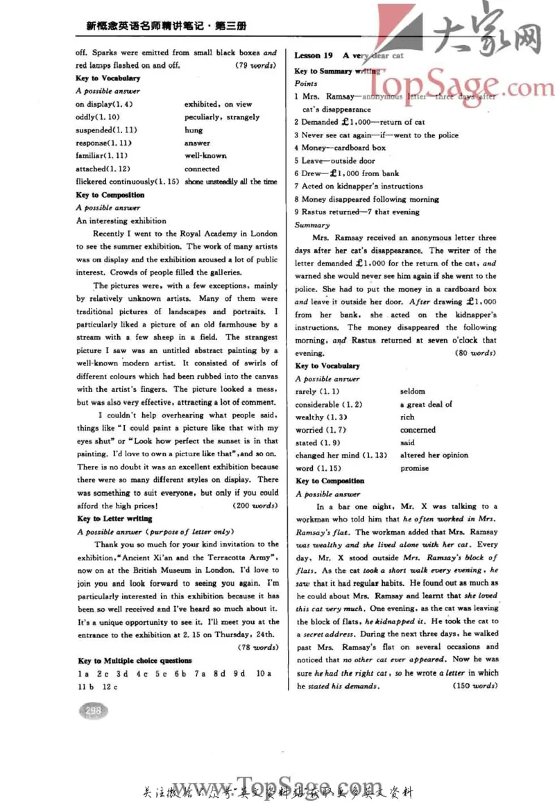 名师精讲笔记第3册_小学初中学霸笔记类资料汇总6.33GB_新概念英语名师笔记724.99MB