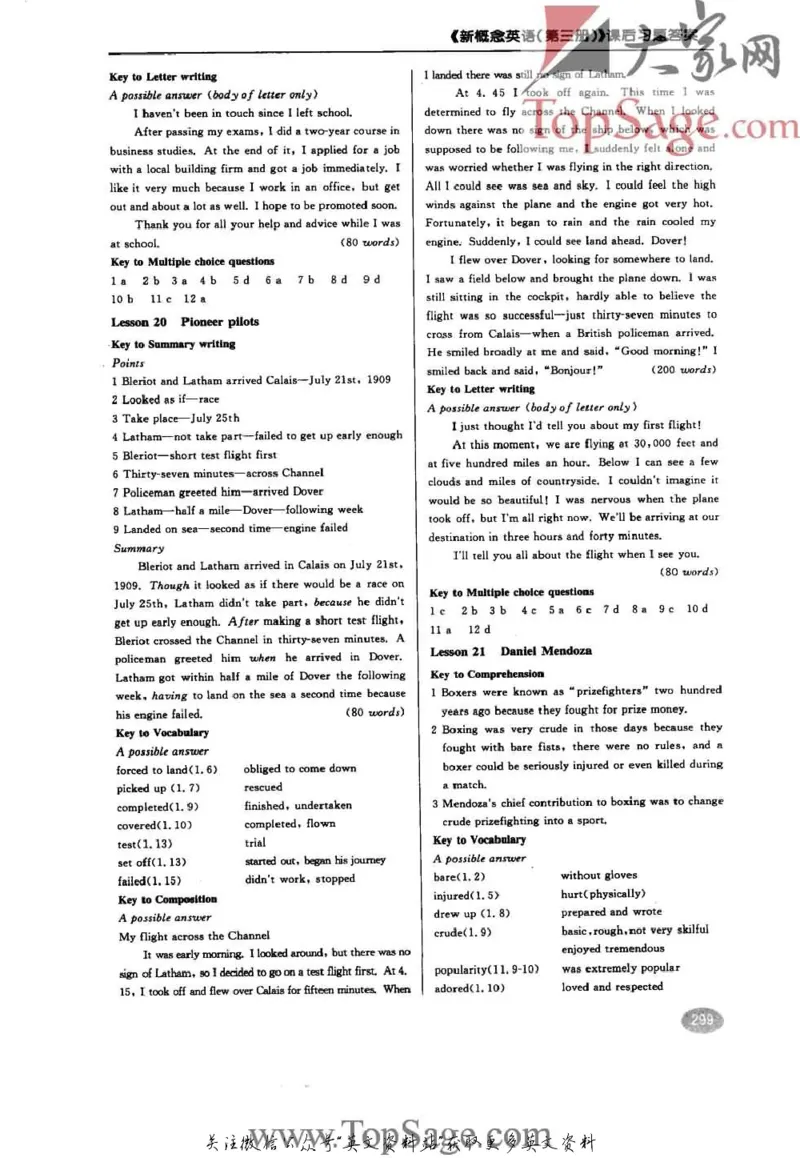 名师精讲笔记第3册_小学初中学霸笔记类资料汇总6.33GB_新概念英语名师笔记724.99MB