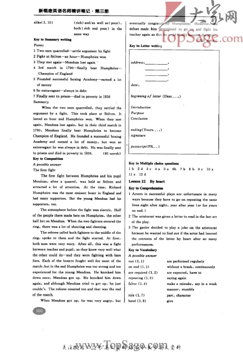 名师精讲笔记第3册_小学初中学霸笔记类资料汇总6.33GB_新概念英语名师笔记724.99MB