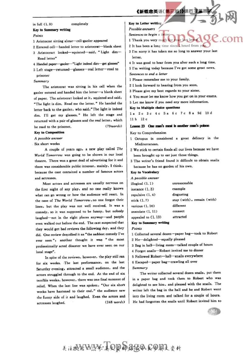 名师精讲笔记第3册_小学初中学霸笔记类资料汇总6.33GB_新概念英语名师笔记724.99MB