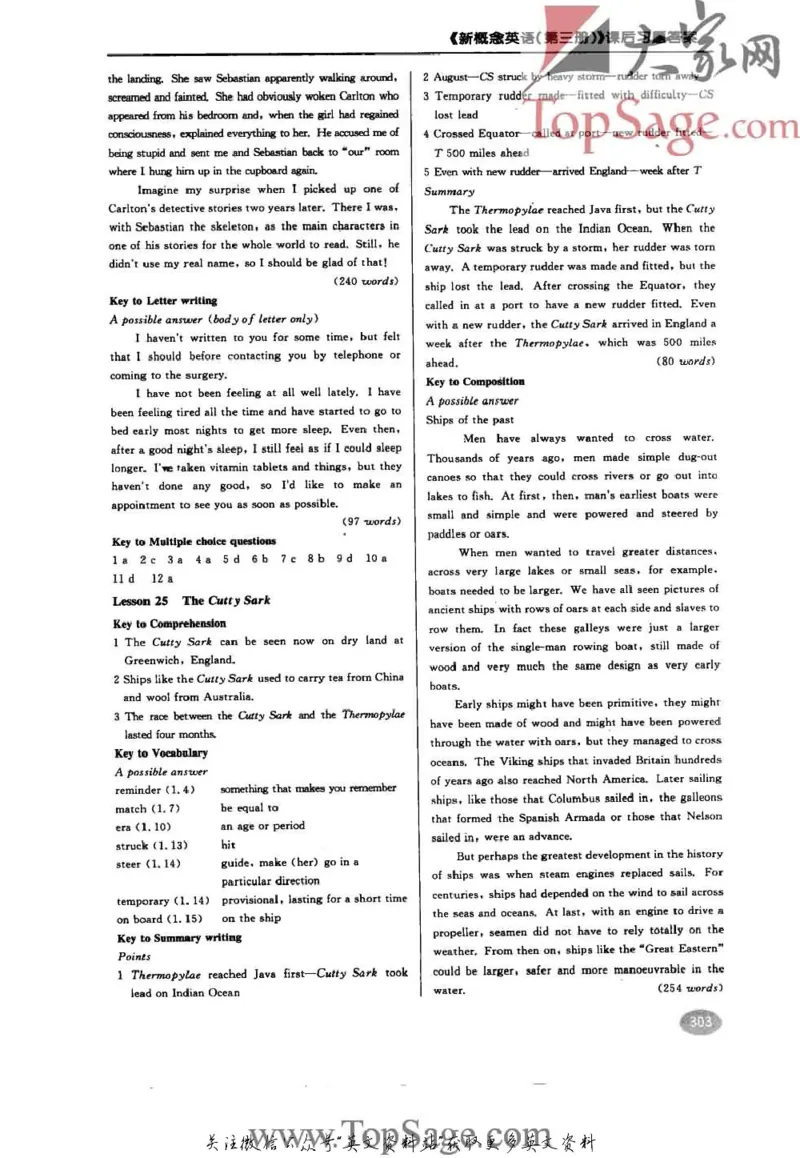 名师精讲笔记第3册_小学初中学霸笔记类资料汇总6.33GB_新概念英语名师笔记724.99MB