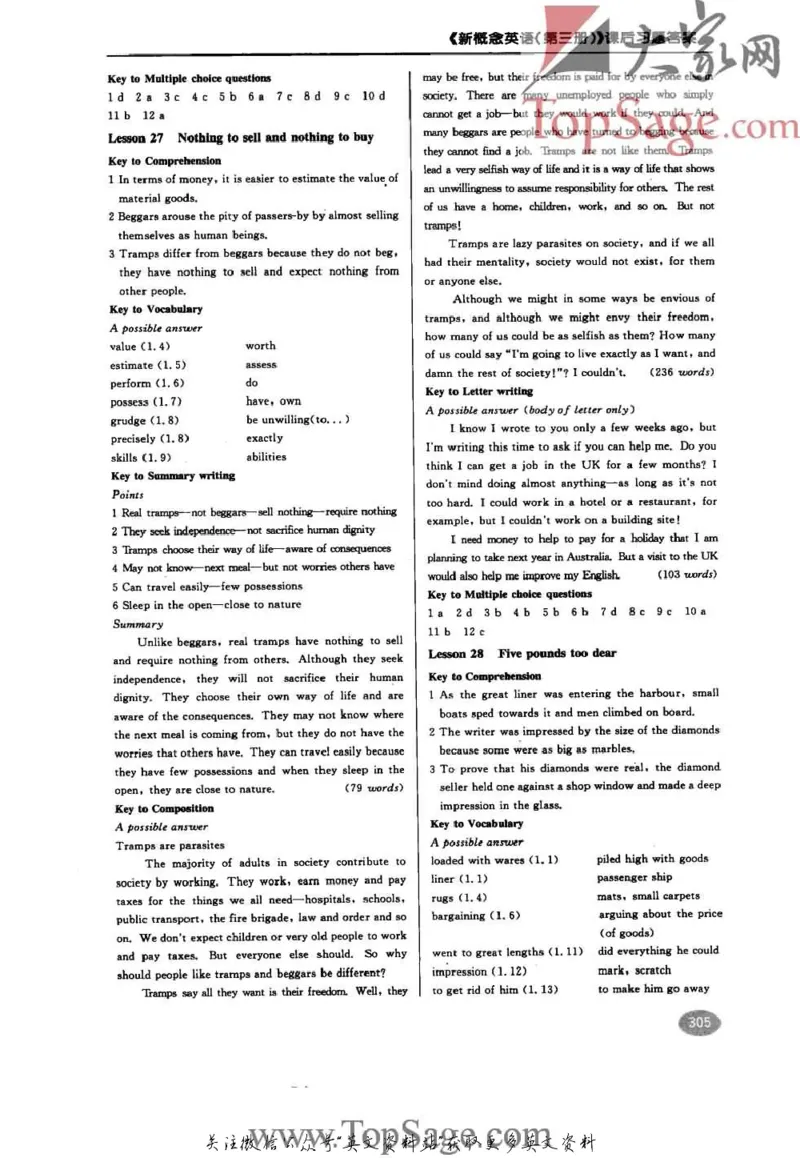 名师精讲笔记第3册_小学初中学霸笔记类资料汇总6.33GB_新概念英语名师笔记724.99MB