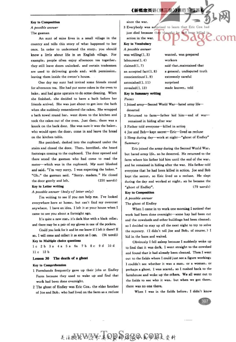 名师精讲笔记第3册_小学初中学霸笔记类资料汇总6.33GB_新概念英语名师笔记724.99MB