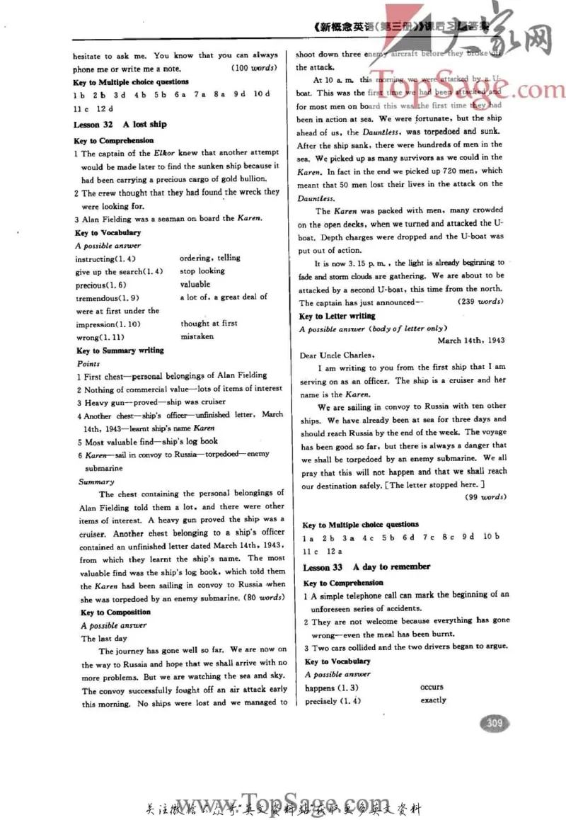 名师精讲笔记第3册_小学初中学霸笔记类资料汇总6.33GB_新概念英语名师笔记724.99MB