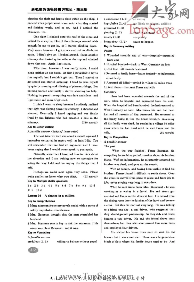名师精讲笔记第3册_小学初中学霸笔记类资料汇总6.33GB_新概念英语名师笔记724.99MB