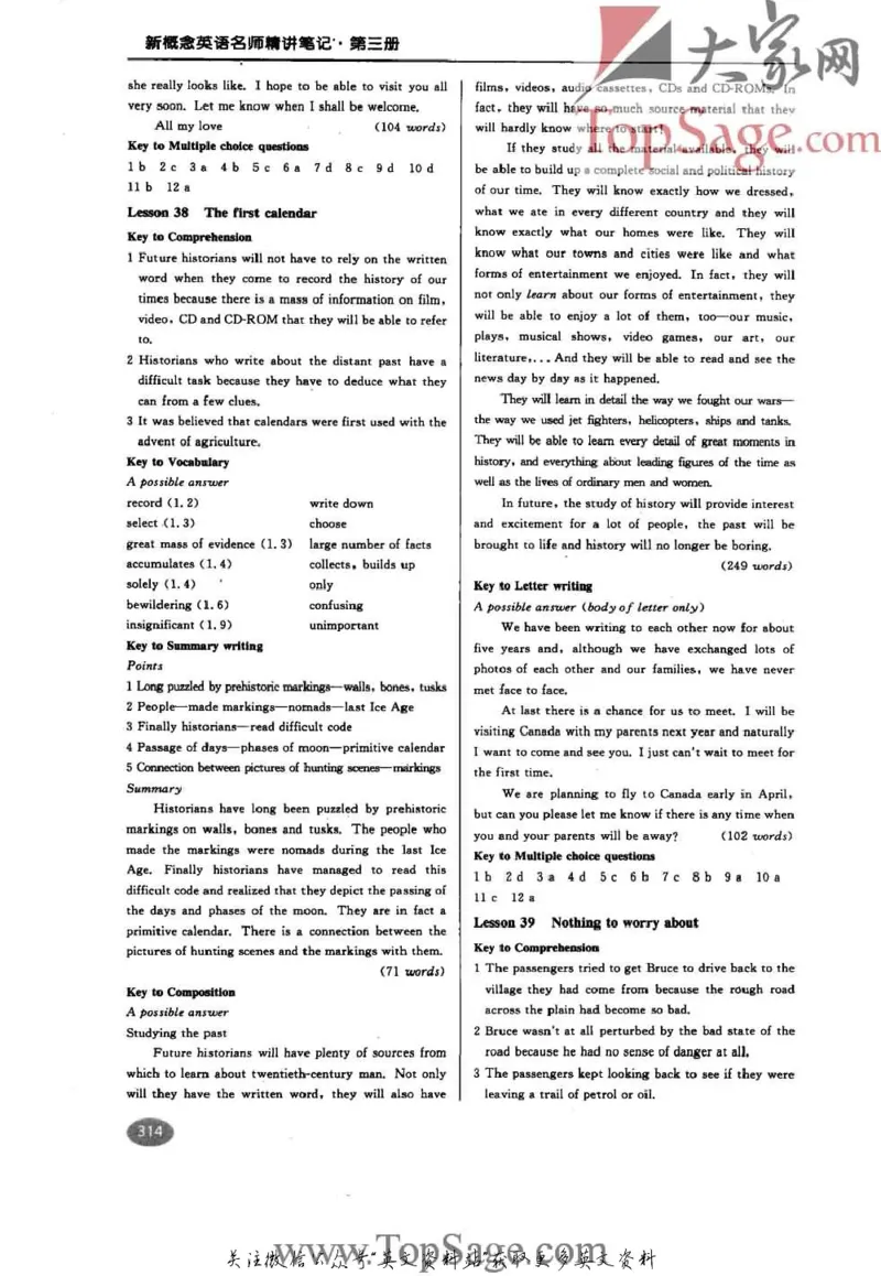 名师精讲笔记第3册_小学初中学霸笔记类资料汇总6.33GB_新概念英语名师笔记724.99MB
