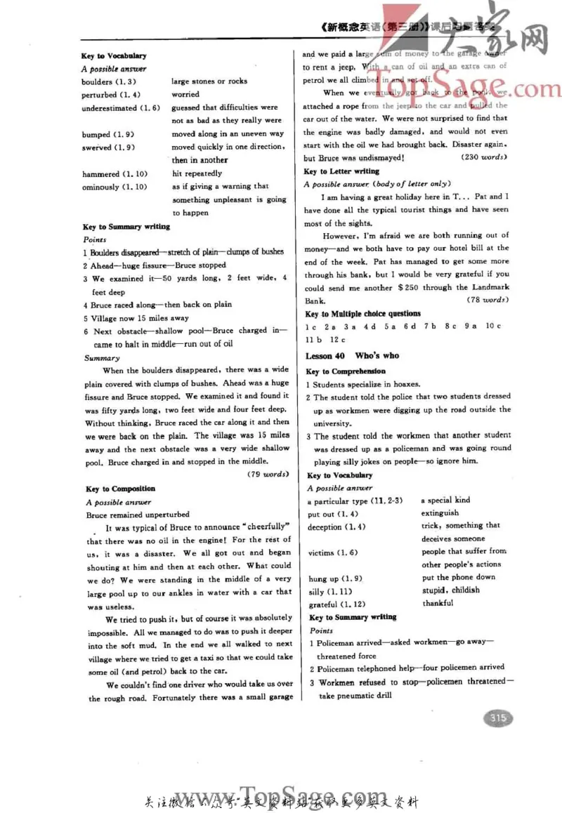 名师精讲笔记第3册_小学初中学霸笔记类资料汇总6.33GB_新概念英语名师笔记724.99MB