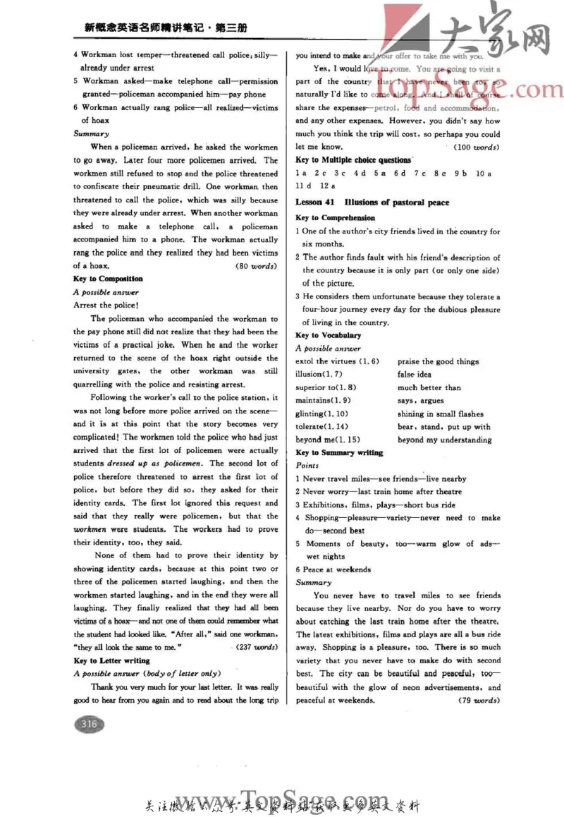 名师精讲笔记第3册_小学初中学霸笔记类资料汇总6.33GB_新概念英语名师笔记724.99MB