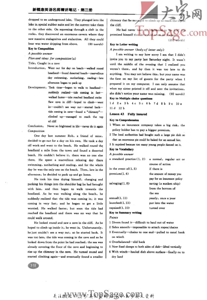 名师精讲笔记第3册_小学初中学霸笔记类资料汇总6.33GB_新概念英语名师笔记724.99MB
