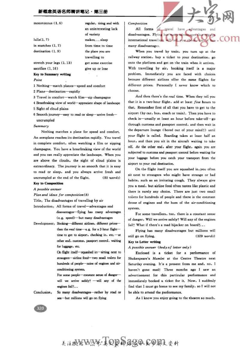 名师精讲笔记第3册_小学初中学霸笔记类资料汇总6.33GB_新概念英语名师笔记724.99MB