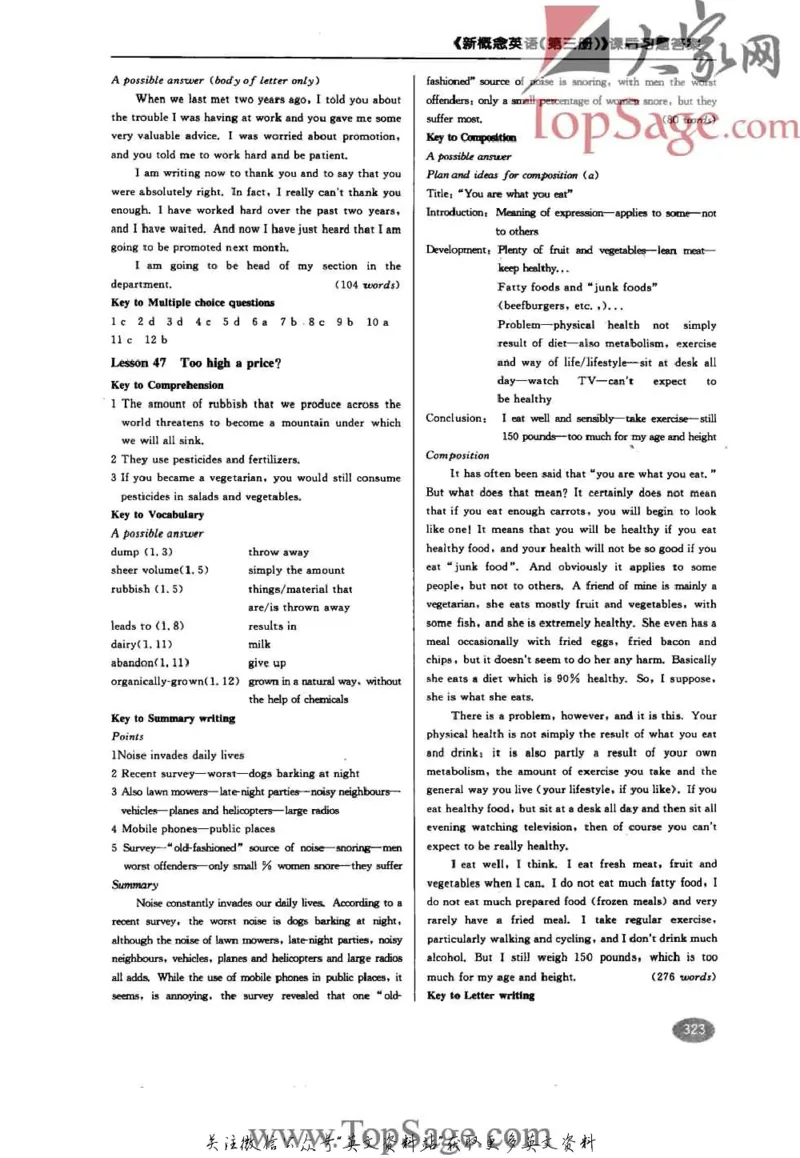 名师精讲笔记第3册_小学初中学霸笔记类资料汇总6.33GB_新概念英语名师笔记724.99MB
