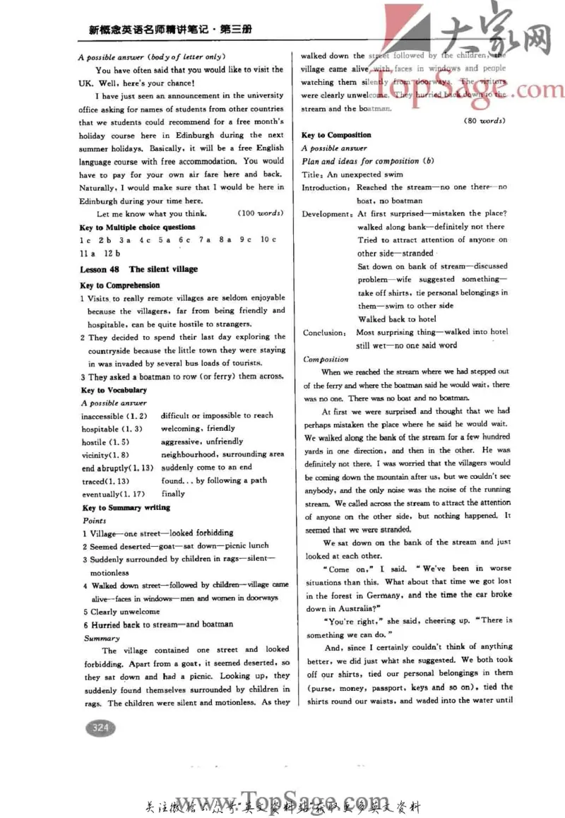 名师精讲笔记第3册_小学初中学霸笔记类资料汇总6.33GB_新概念英语名师笔记724.99MB