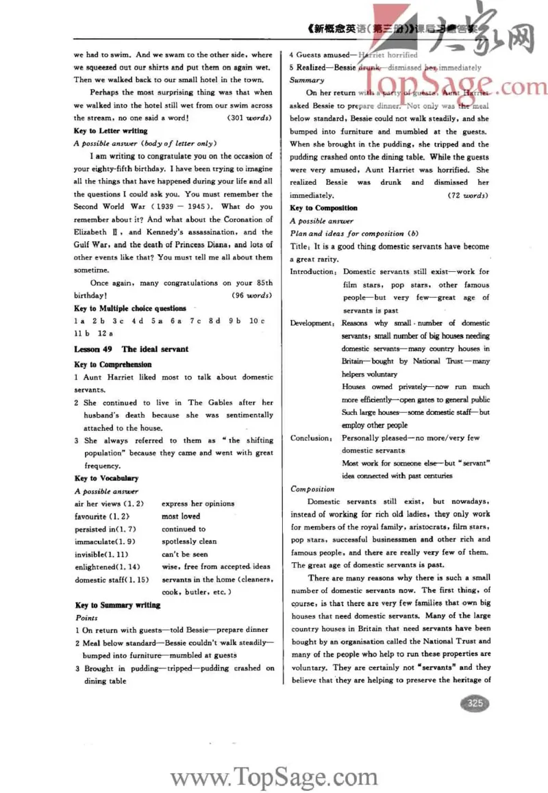 名师精讲笔记第3册_小学初中学霸笔记类资料汇总6.33GB_新概念英语名师笔记724.99MB