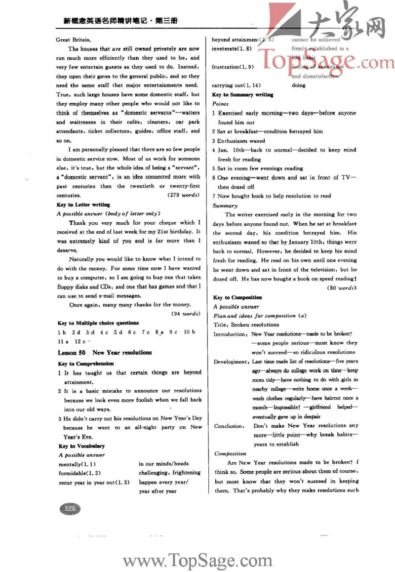 名师精讲笔记第3册_小学初中学霸笔记类资料汇总6.33GB_新概念英语名师笔记724.99MB