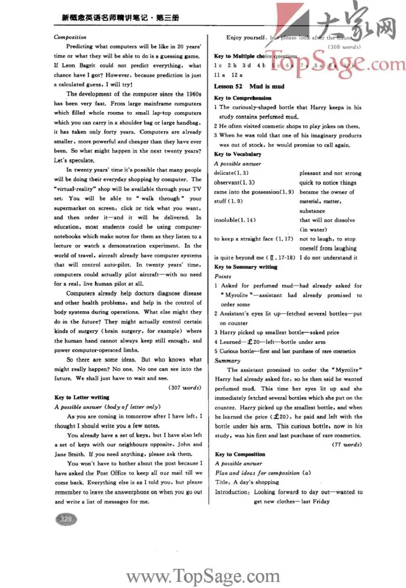 名师精讲笔记第3册_小学初中学霸笔记类资料汇总6.33GB_新概念英语名师笔记724.99MB