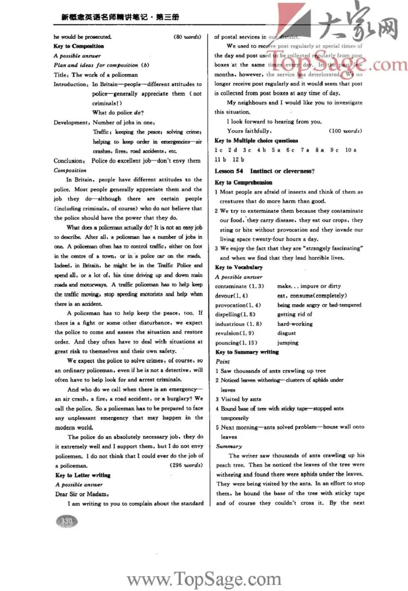 名师精讲笔记第3册_小学初中学霸笔记类资料汇总6.33GB_新概念英语名师笔记724.99MB