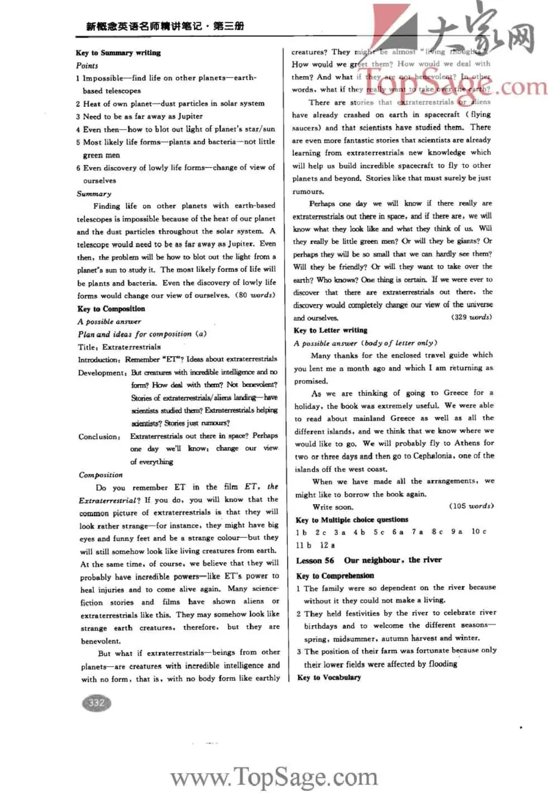 名师精讲笔记第3册_小学初中学霸笔记类资料汇总6.33GB_新概念英语名师笔记724.99MB