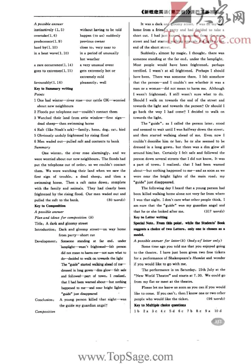 名师精讲笔记第3册_小学初中学霸笔记类资料汇总6.33GB_新概念英语名师笔记724.99MB