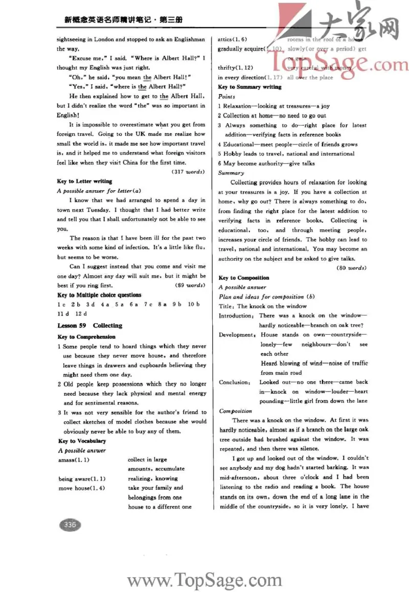 名师精讲笔记第3册_小学初中学霸笔记类资料汇总6.33GB_新概念英语名师笔记724.99MB