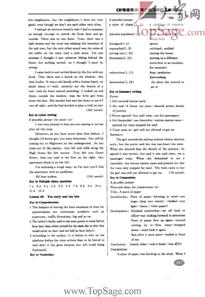 名师精讲笔记第3册_小学初中学霸笔记类资料汇总6.33GB_新概念英语名师笔记724.99MB