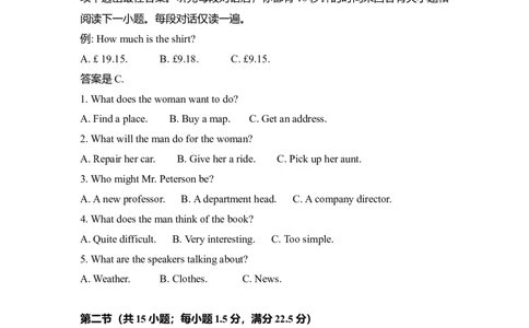 2014年高考英语试卷（新课标Ⅱ卷）（空白卷）_英语历年高考真题_新&middot;Word版2008-2025&middot;高考英语真题_英语（按年份分类）2008-2025_2014&middot;高考英语真题