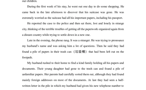 2014年高考英语试卷（新课标Ⅱ卷）（空白卷）_英语历年高考真题_新&middot;Word版2008-2025&middot;高考英语真题_英语（按年份分类）2008-2025_2014&middot;高考英语真题