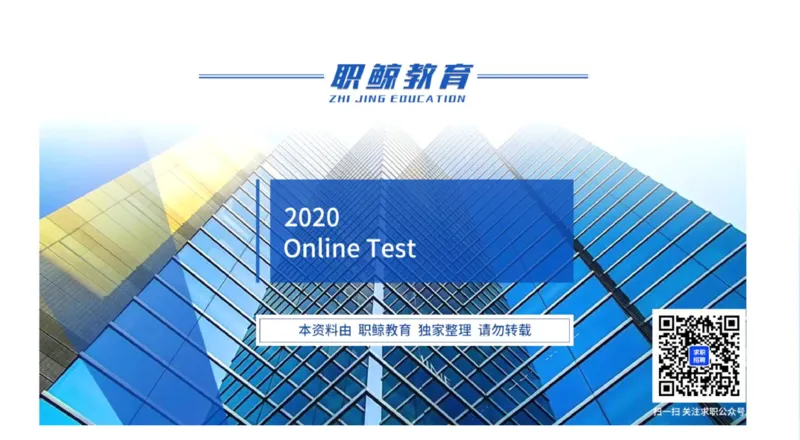 数字推理10_2025春招题库汇总_八大题库-1_04八大汇总_大华_图文版_数字推理