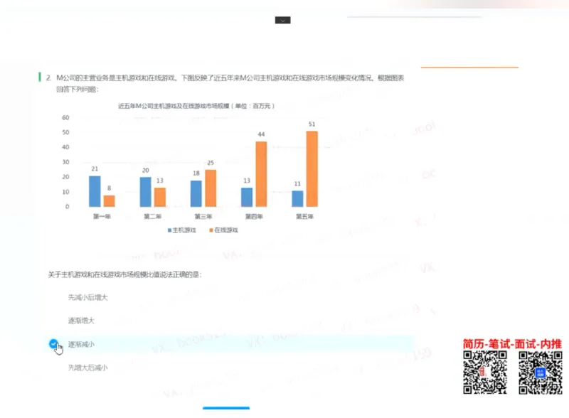 数字推理10_2025春招题库汇总_八大题库-1_04八大汇总_大华_图文版_数字推理