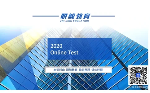 数字推理10_2025春招题库汇总_八大题库-1_04八大汇总_大华_图文版_数字推理