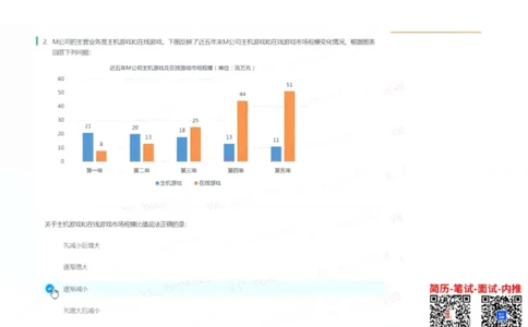 数字推理10_2025春招题库汇总_八大题库-1_04八大汇总_大华_图文版_数字推理