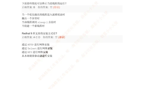 百度2016研发工程师在线模拟笔试及答案_2025春招题库汇总_互联网题库-1_02互联网汇总_06、百度_04、百度笔试题库