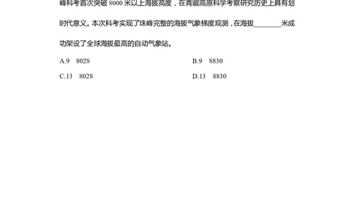 更新2022年5月（上）时政讲义_2025春招题库汇总_银行题库-1_银行全套上岸资料_时事政治（持续更新）_2022年每月时政