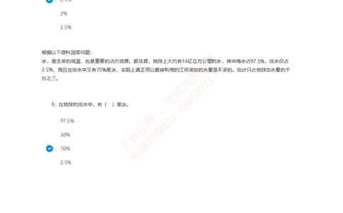 信永中和2020招聘在线测试完整真题及答案_2025春招题库汇总_八大题库-1_04八大汇总_信永中和_信永中和招聘最新测评真题汇总22-23版-重要_信中在线笔试真题+答案