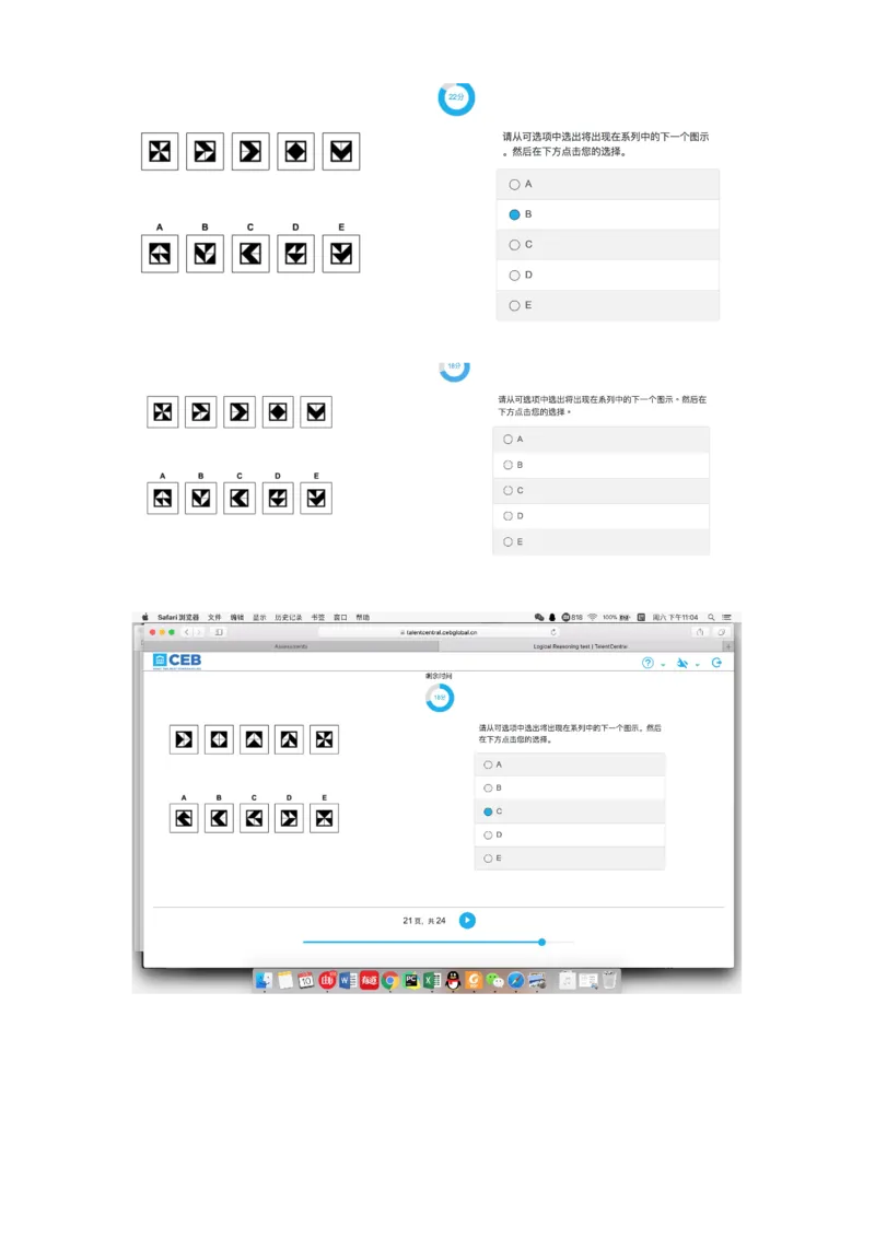 pwc逻辑整合_2025春招题库汇总_十大行测题库_2023年十大热门题库更新中_11、SH-1汇总_PWC重点内容（也适用于其他公司）_logic重点